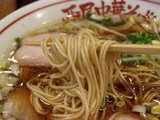 馬鹿中華(魚) 麺のアップ