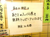 貼り紙