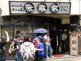麺創房 無敵家 店舗