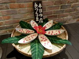 本日の特選食材
