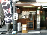 らーめん 小江戸 店舗