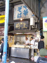 井上 店舗