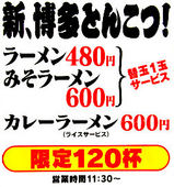 貼り紙