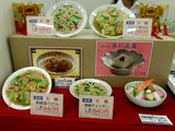 王鶴 メニュー