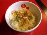 こげ飯 120円