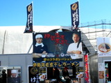 TETSU×Keisuke REVOLUTION ブース