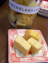 卵焼き