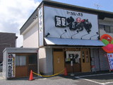 麺屋むげん 店舗