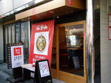 じんめん 高田馬場店 店舗