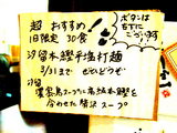 貼り紙