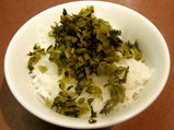 サービスライス + 高菜