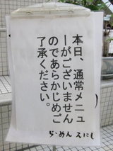 ¥¹¥¿¥Ã¥Õ¤Ë¤è¤ë¹Í¤¨¤Ä¤¯¤ë¥é¡¼¥á¥ó ¹ðÃÎ