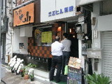 らぁめん大山 神田店 店舗