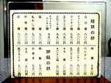 中華麺店 喜楽 メニュー