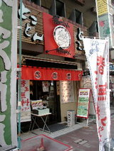 福のれん 八重洲仲通り店