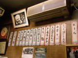 大勝軒 店内 その1