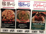 12月のラインナップ
