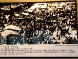 江戸やきそば 総本家 ヤミ市の写真