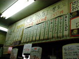 店内