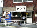 カレー屋 アンネ 店舗