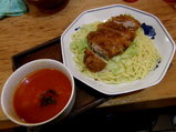 愛は勝つ 950円