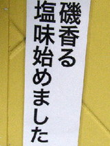告知