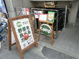 野菜を食べるカレー camp 店舗