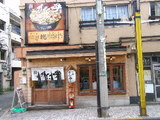 伝説のすた丼屋 中野新橋店 店舗