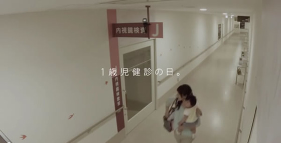 育児_1歳児検診_CM_感動_動画