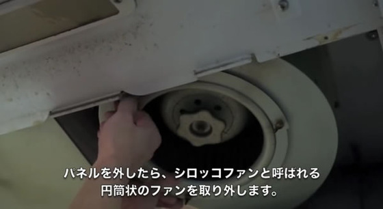 換気扇_掃除_方法