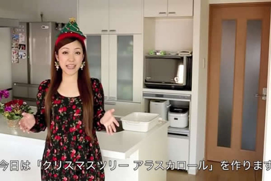 クリスマスツリー・アラスカロール_作り方_クリスマスメニュー_動画
