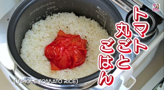 トマト_丸ごと_ごはん_オチケロン_美味しい_感動_動画