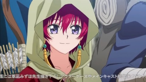 yona24-81