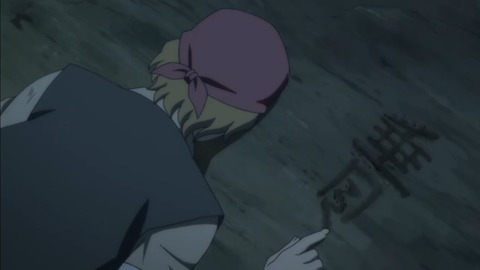 yona23-99