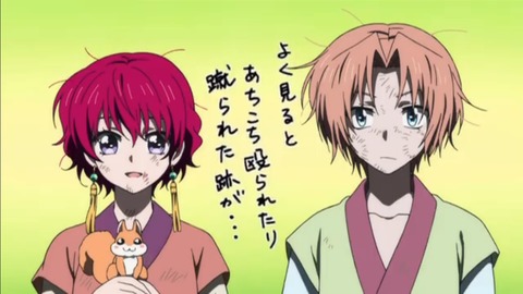 yona22-116
