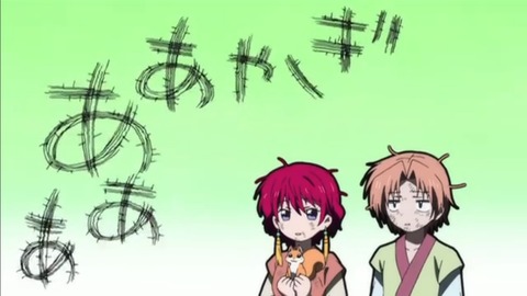 yona22-120