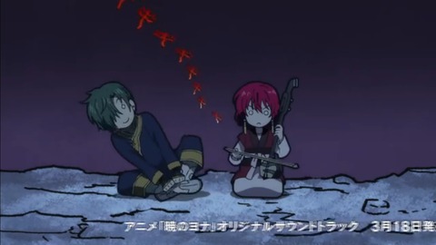 yona23-87