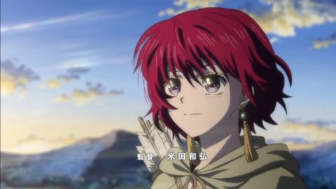 yona24-171