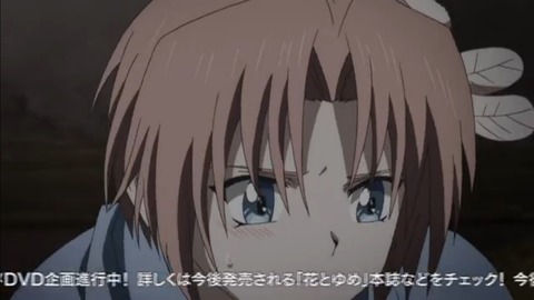 yona24-84