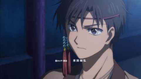 yona24-161