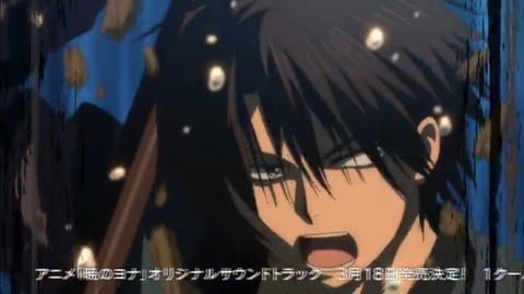 yona22-53