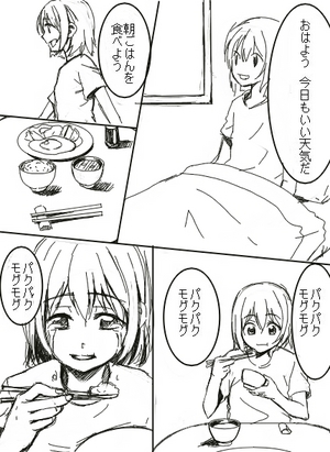 �ѥ��⥰