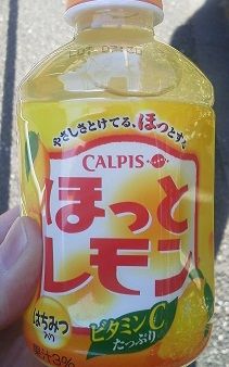 2012020414050000