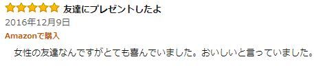 キャプチャ