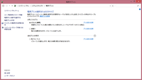 CeleronN2830遅い件_003