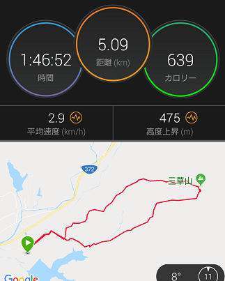 Screenshot_20181225-115102