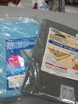 0c556385.jpg