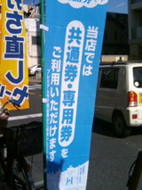 4c732c90.jpg