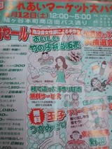 6efd88ff.jpg