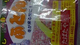 7b23ec29.jpg